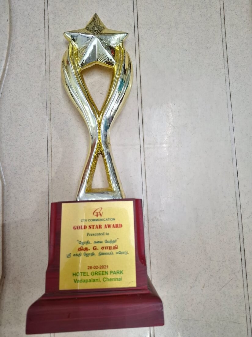 Gold Star Award โ CTV Communication, Hotel Green Park, Chennai (28.02.2021)